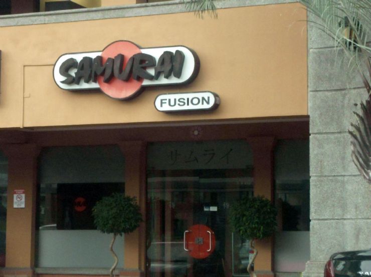 Samurai Sushi Restaurant in Escazu Costa Rica